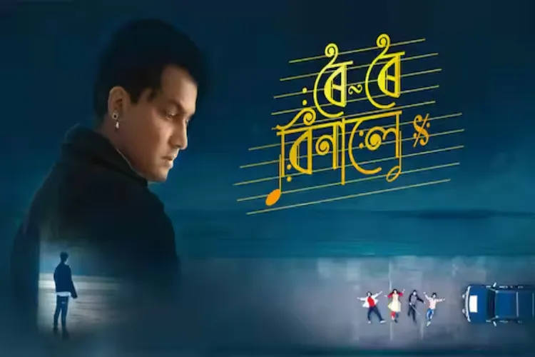 Zubeen Garg's last film 'Rui Rui Biennale' is all set to release in Assam on Friday.