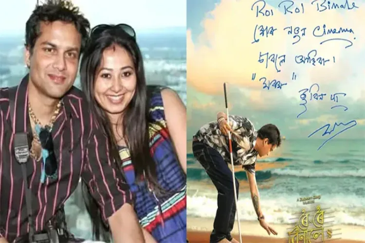 Late Zubin Garg's wife shares his last handwritten letter