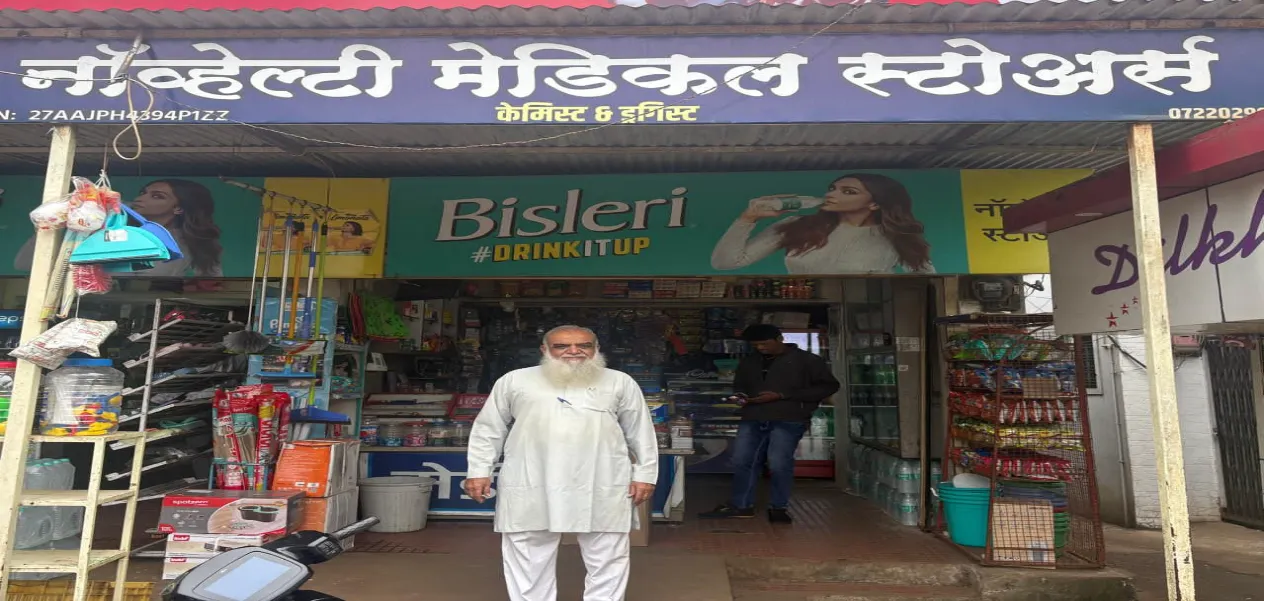 Ashrafbhai of Chikhaldara: A shopkeeper who has been selling medicines for humanity for 60 years