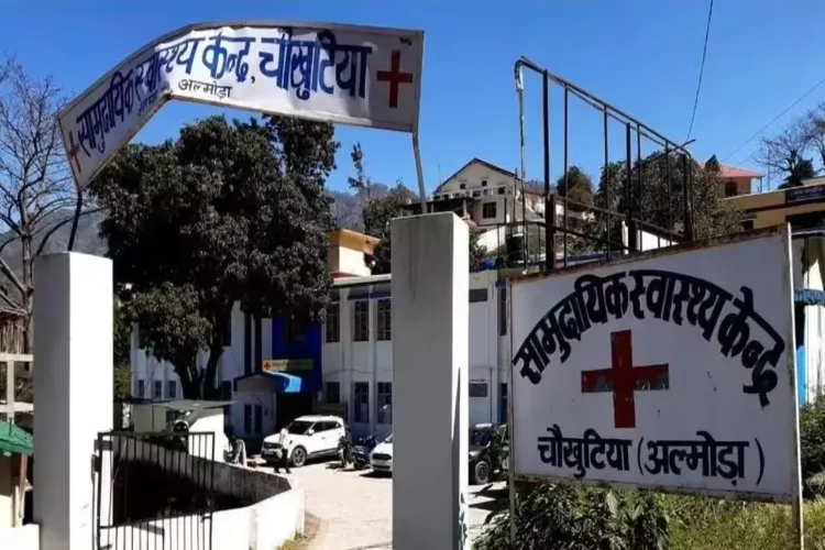 Uttarakhand: Announcement to upgrade Chaukhutia Hospital with 50 beds and digital X-ray facility