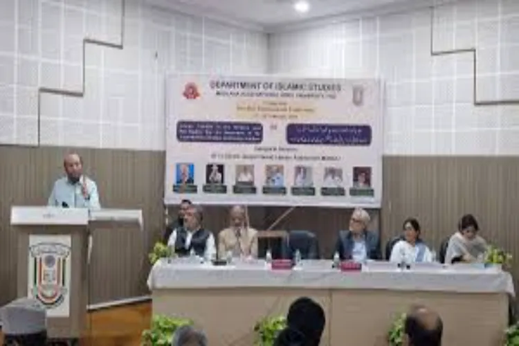 International academic conference organised at MANUU