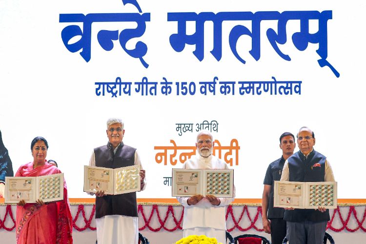 The important verses of Vande Mataram were removed in 1937; the divisive mindset still poses a challenge: Prime Minister Modi