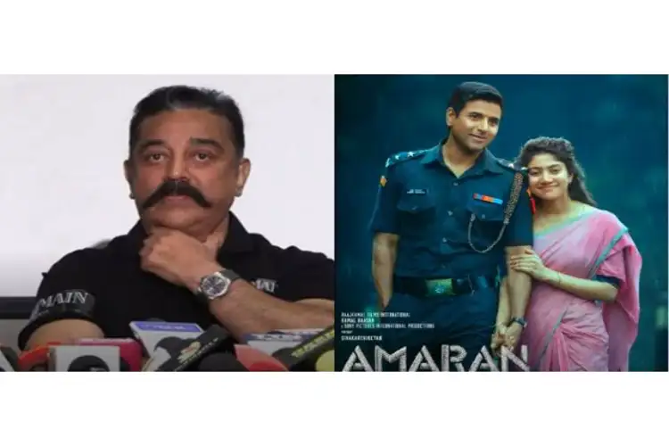 Kamal Haasan congratulates 'Amaran' makers for Golden Peacock Award nomination at IFFI 2025