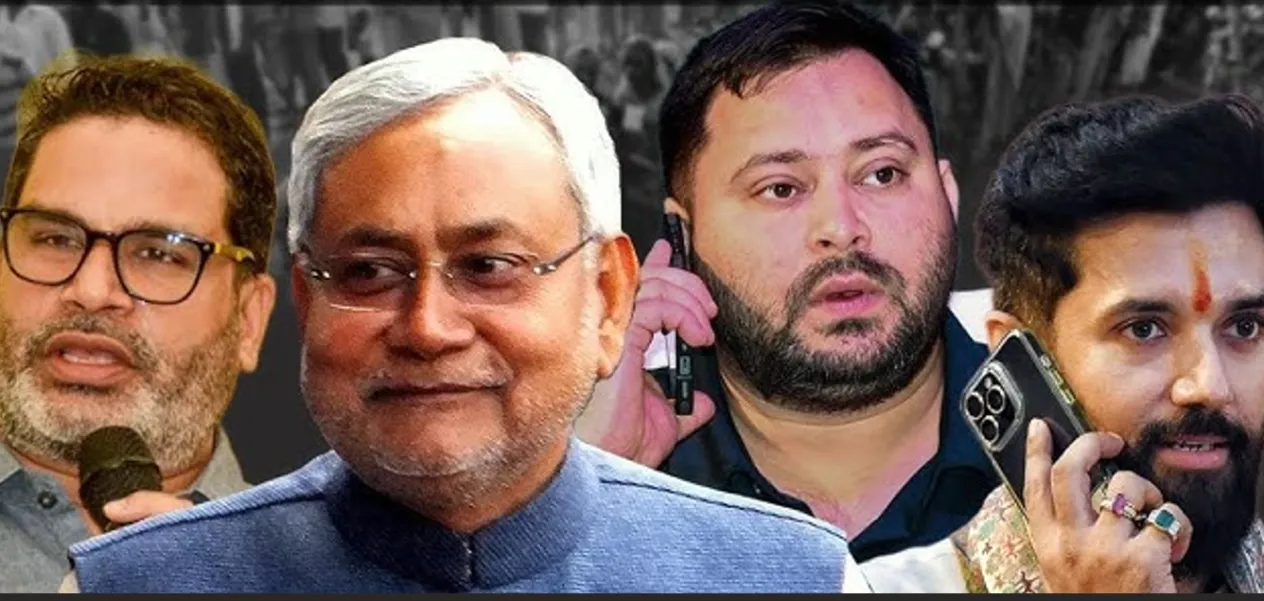 Bihar Elections 2025: Second phase of voting, the people will now decide the direction of power.
