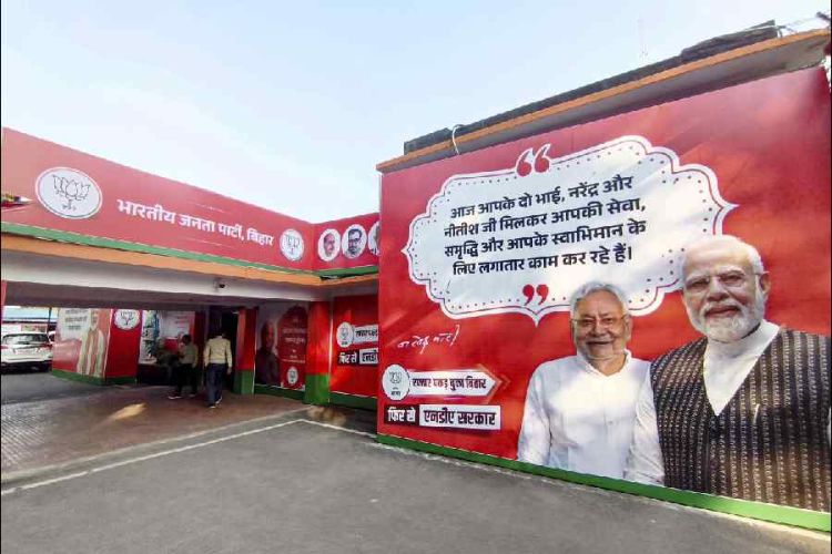 Bihar elections: NDA heading for a landslide victory, BJP likely to emerge as the single largest party