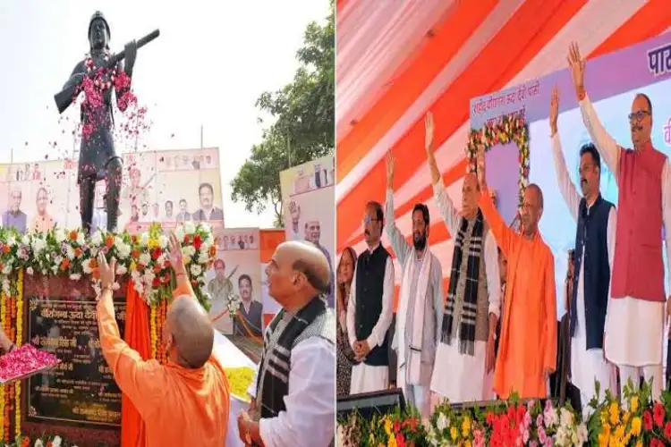 UP CM Yogi Adityanath, Defence Minister Rajnath Singh unveiled statue of valiant warrior Uda Devi Pasi