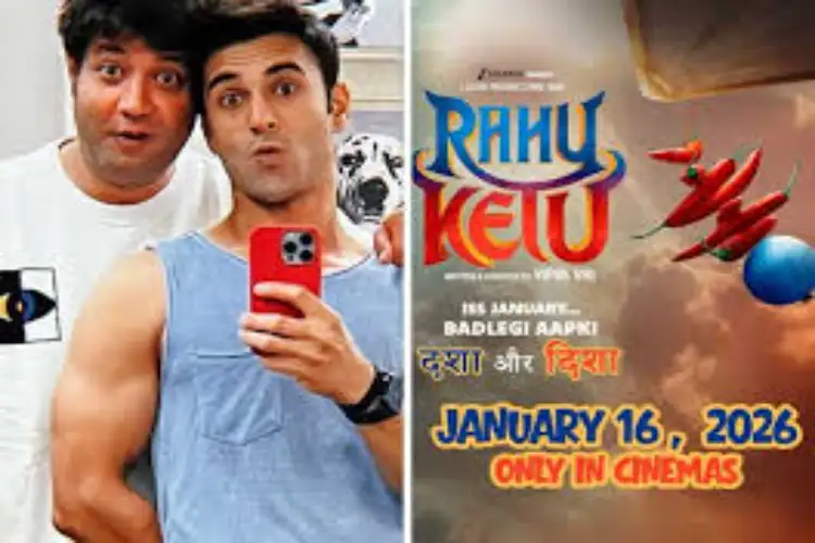The film 'Rahu Ketu' will be released on January 16 next year.