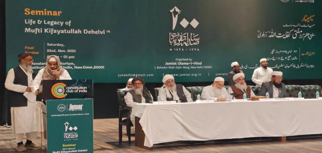 Mufti-e-Azam Hind Mufti Mohammad Kifayatullah Dehlvi: Discourse, Legacy and Nation Building