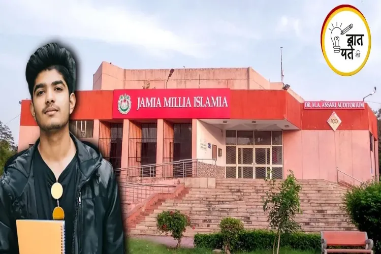 Jamia Millia Islamia is giving new wings to careers through 'Skill Power'