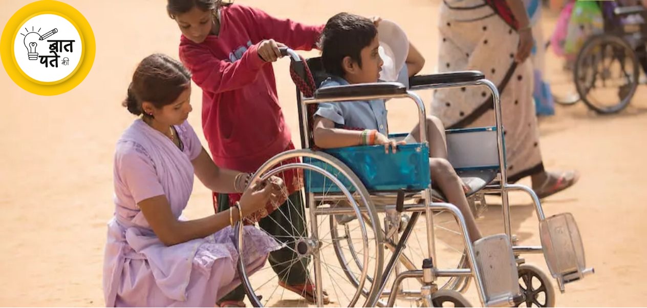 Not satire, divinely worthy: Institutions around the world are paving new paths.