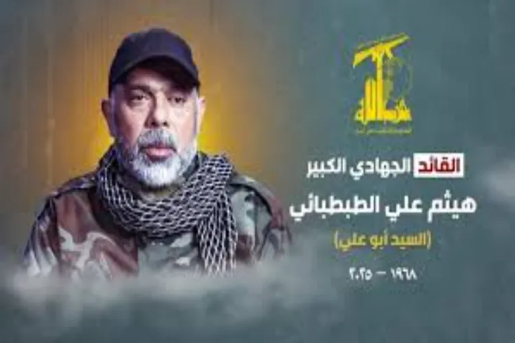 Israel claims to have killed senior Hezbollah commander Haitham Tabatabai