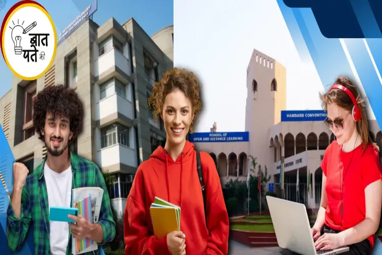 'Skills Revolution' at Jamia Hamdard: Even without a traditional degree, you can still get a great job