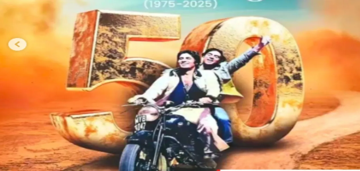 Where is the iconic 'Yeh Dosti' bike from Sholay now?