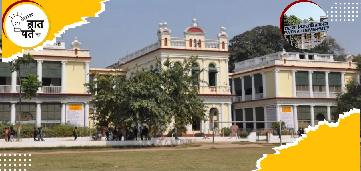 Patna University: A Comprehensive Centre of Knowledge and Research