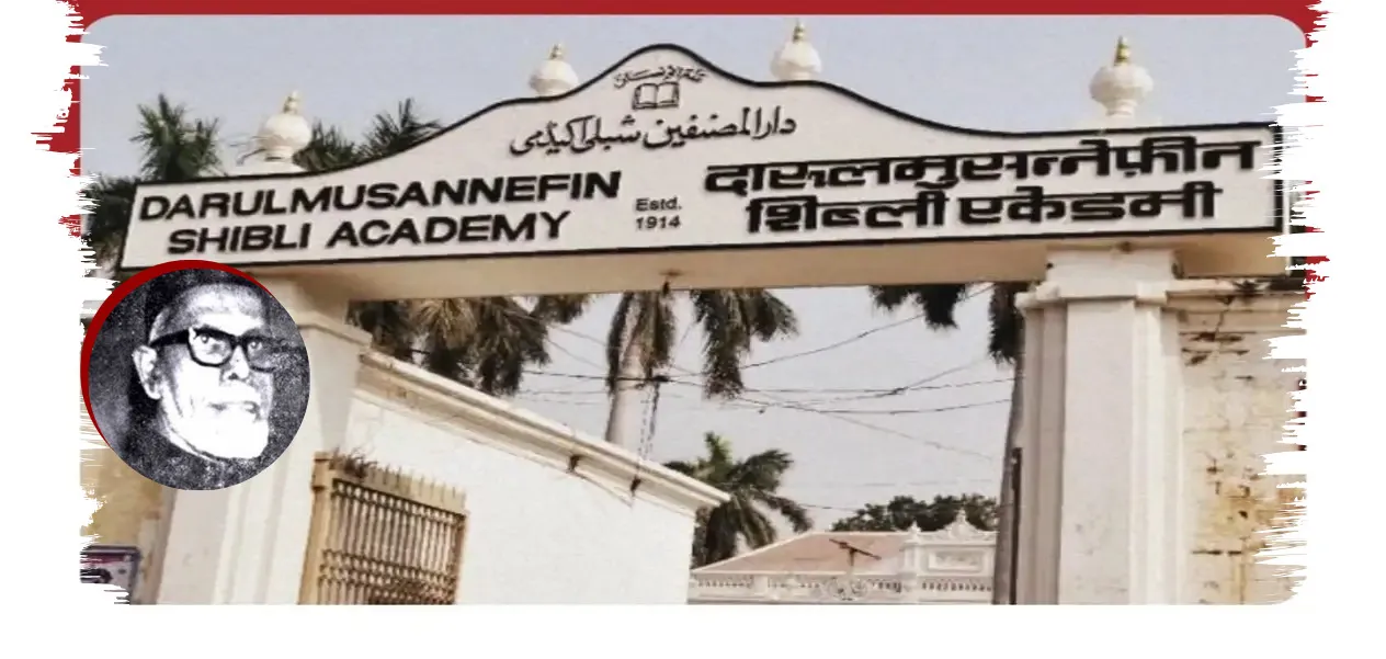 Syed Sabahuddin: Documenter of Religious Tolerance