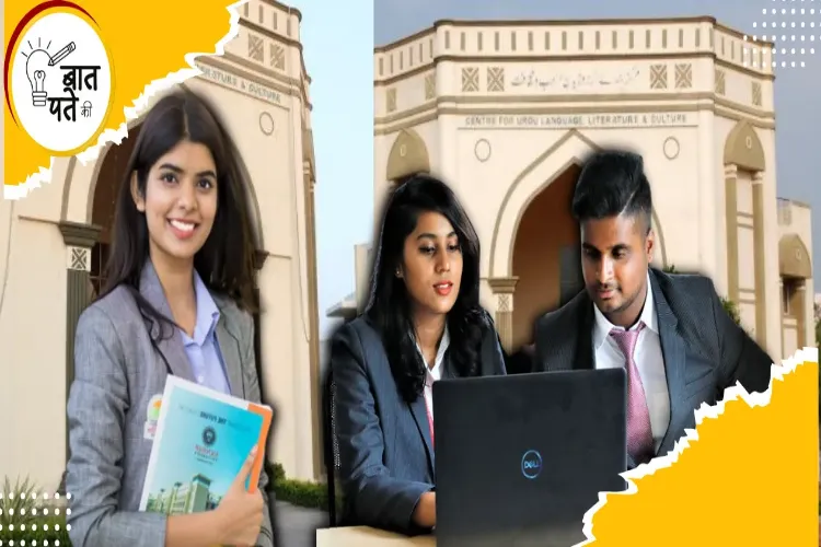 MBA for just 31,000! A great gift from distance learning through Urdu medium
