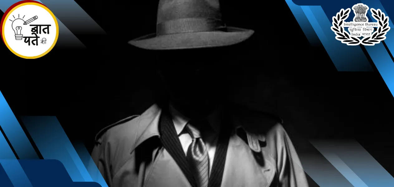 Golden opportunity for 10th pass youth in IB: 362 posts, applications started