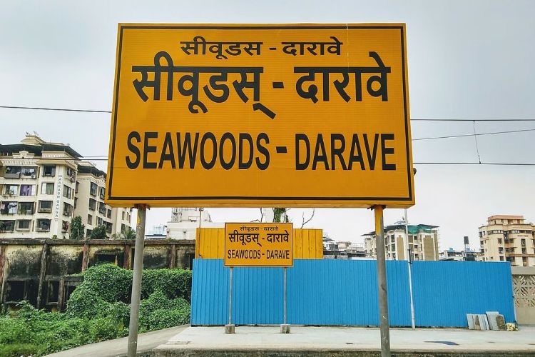 Navi Mumbai: Railways renames Seawoods-Darawe station as Seawoods-Darawe-Karawe