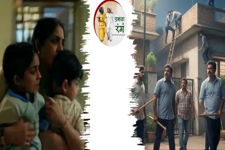 Night of distrust, redness of harmony