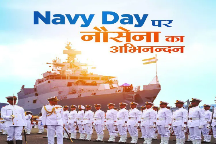Heartiest greetings to the brave sailors: Chief Minister Dhami on Navy Day