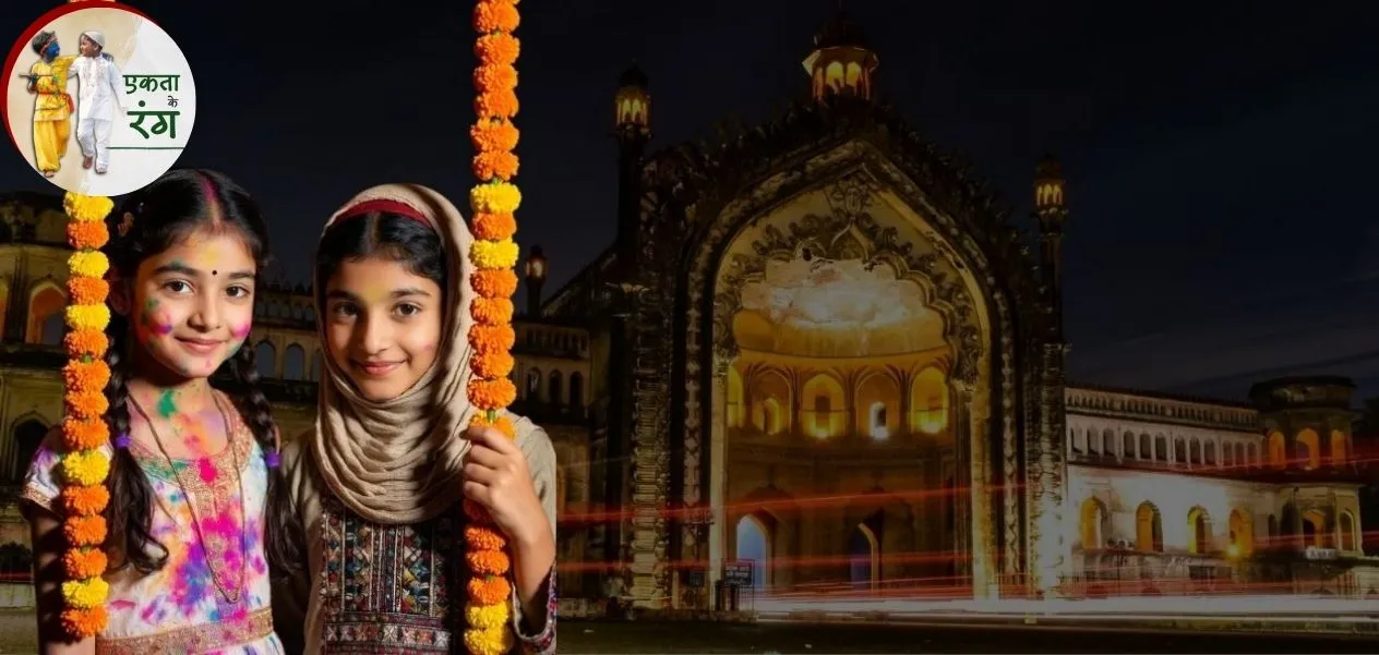 The true beauty of Lucknow lies in its cultural diversity.