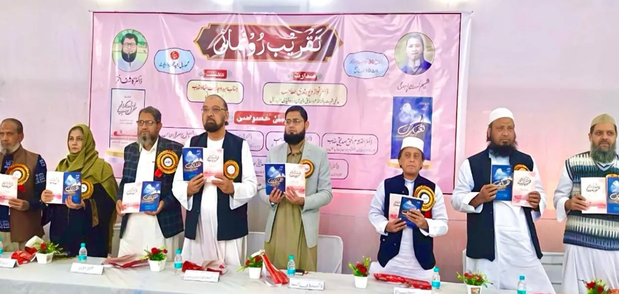 Celebrating the legacy of words—two collections of poetry by father and son released from the same platform in Deoband