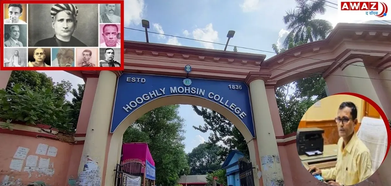 Know about the college established by a Muslim from where Bankimchandra Chattopadhyay studied.