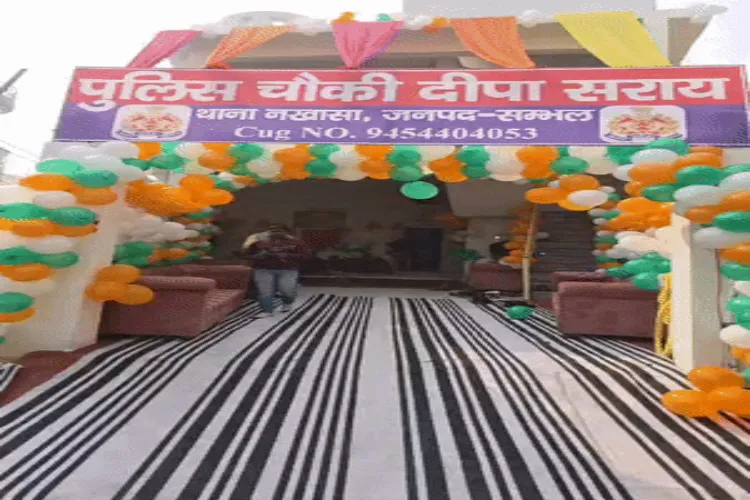 In Sambhal, a police post was inaugurated using stones pelted during the 2024 violence.