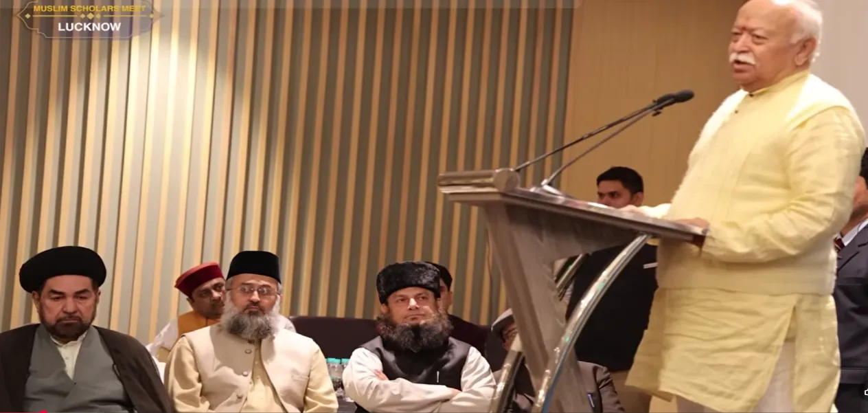 When the RSS chief reached out to Muslims: An important message emerged from Lucknow.
