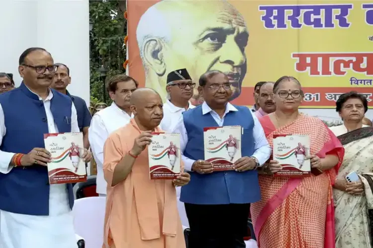 Sardar Patel's services and contributions to the nation are immortal: Chief Minister Yogi Adityanath