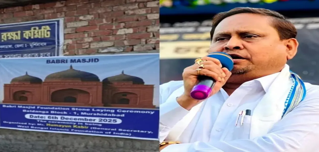 Is a mosque named after Babur a necessity today?