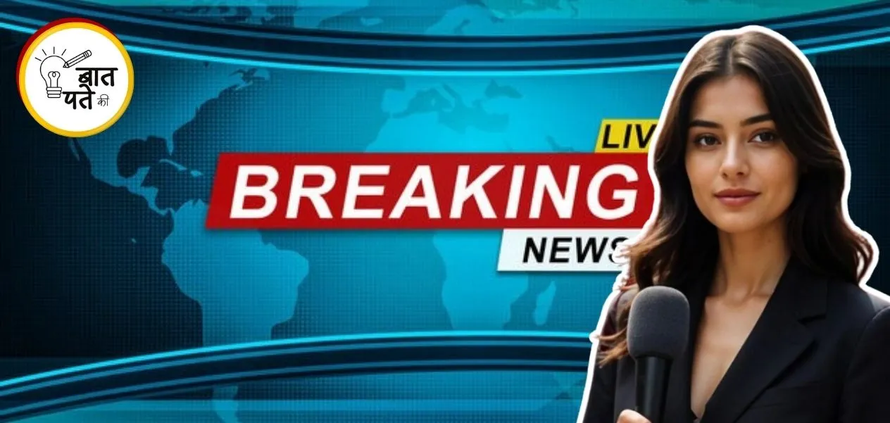 Want to pursue a career in journalism? Now is your chance, apply by December 31st.