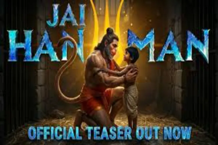 The first glimpse of 'Chiranjeevi Hanuman – The Eternal' has been released; the mythological saga will be created using AI technology.