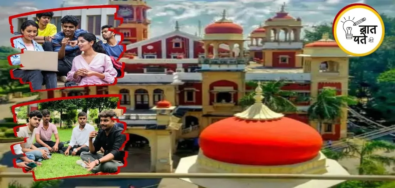 Allahabad University: A historical educational heritage