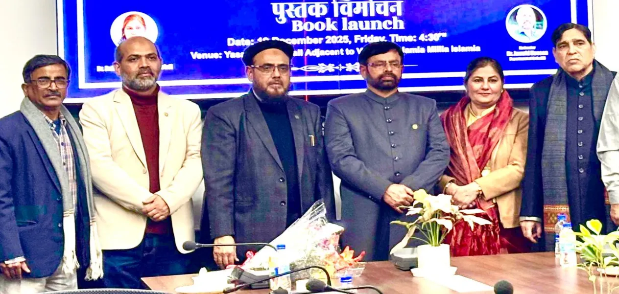 Two books by Dr. Rakhshanda Ruhi Mehdi were launched at Jamia.