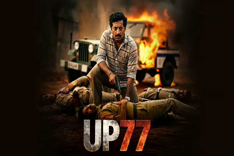 Delhi High Court refuses to stay the release of the web series 'UP 77'.