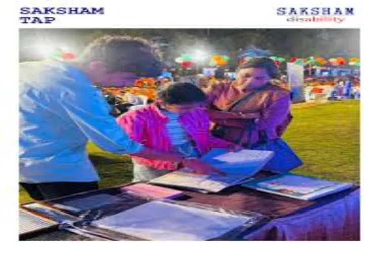 A four-day conference for the visually impaired will be held in Jaipur from December 25th, providing a platform for innovation.