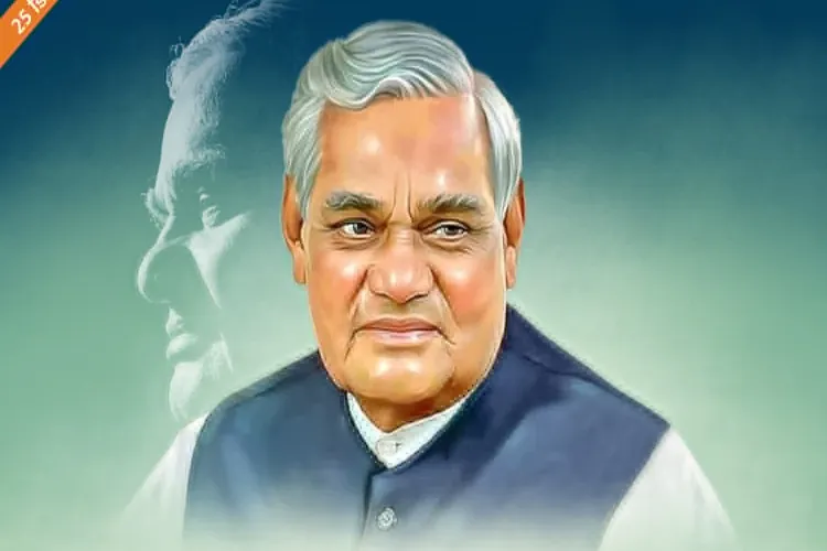 Extensive celebrations will be held in Uttar Pradesh on Atal Bihari Vajpayee's birth anniversary, with programs and competitions organized at the district level.