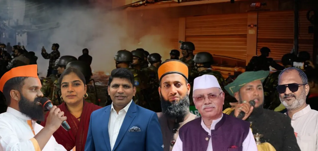 Muslims in Maharashtra are angry over the killing of Hindu youths in Bangladesh.