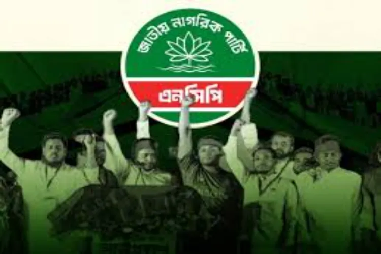 Deep divisions emerge within the student-led NCP ahead of the Bangladesh elections, with the alliance with Jamaat becoming the root of the controversy.