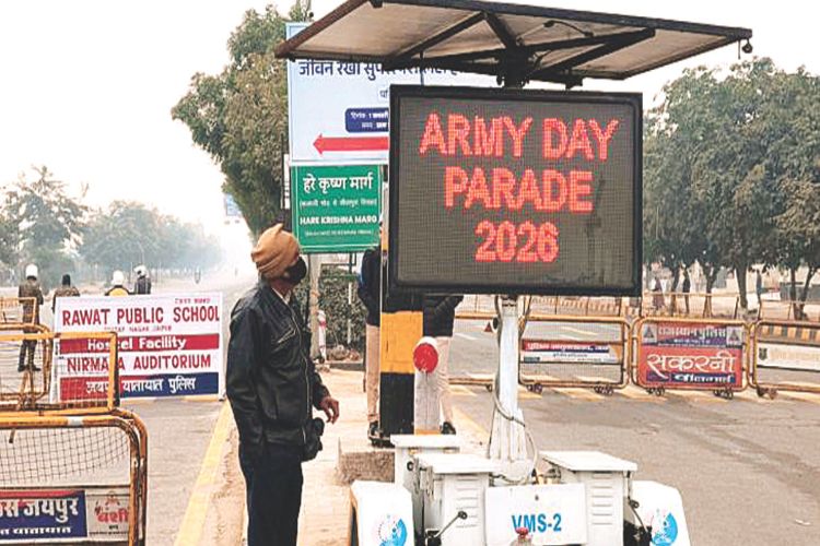 सेना दिवस : जयपुर के महल रोड पर 15 जनवरी को होगा परेड का आयोजन