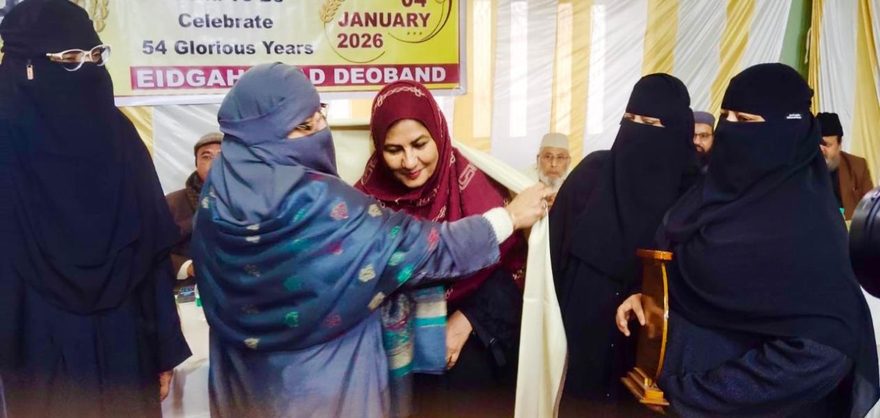 Public Girls Inter College, which has been spreading the light of education for 54 years, became emotional on its foundation day in Deoband.