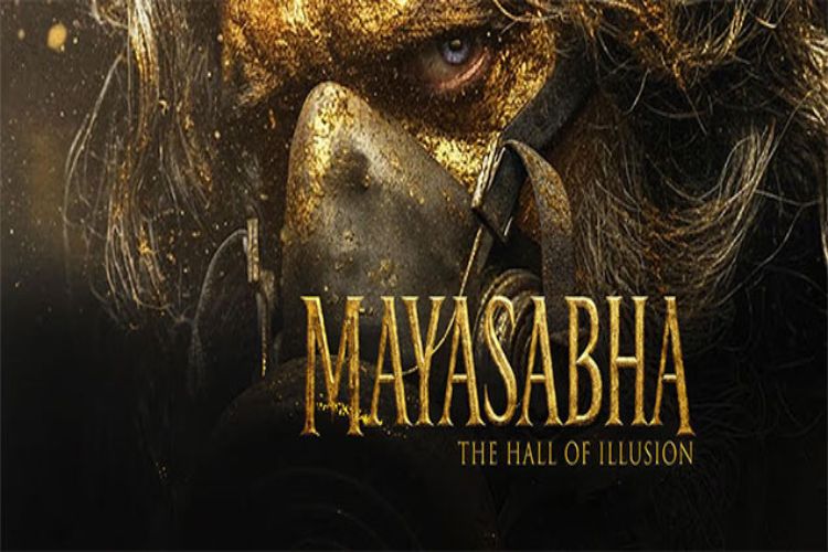 Javed Jaffrey's film 'Mayasabha' will release on January 30.