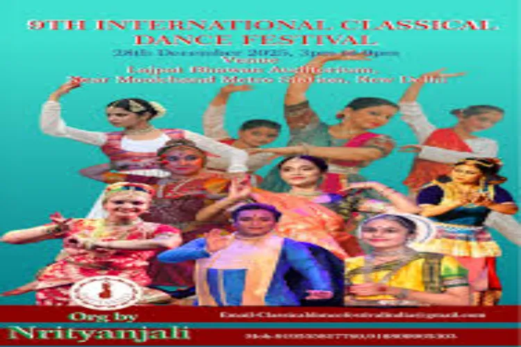 The Delhi government will organize a five-day classical dance festival, 'Kalayatra 2026', starting from January 13.