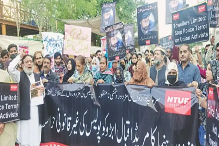 Pakistan: Protest held after trade unionist goes missing, activists demand his release from 