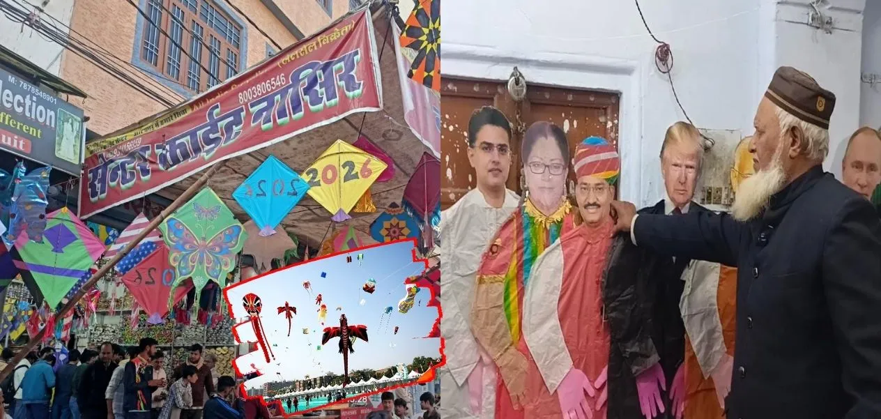 Makar Sankranti in Jaipur, the city of kites.