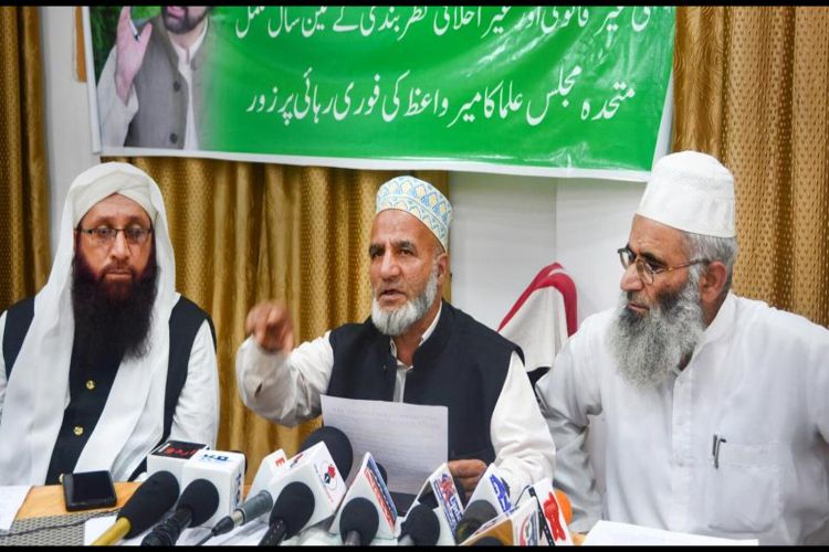 Muttahida Majlis-e-Ulema expresses concern over collection of information regarding mosques in Kashmir