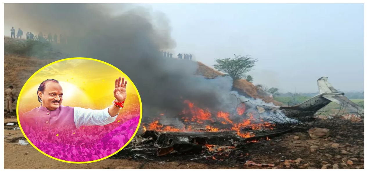 Maharashtra Deputy Chief Minister Ajit Pawar among six others killed in plane crash in Pune