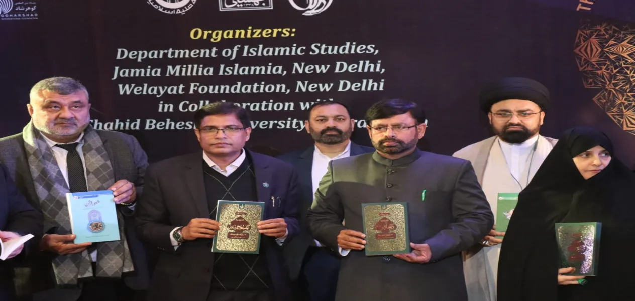 Do science and the Quran lead to the same truth? A global discussion at Jamia.