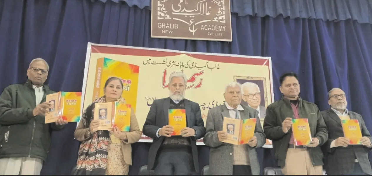 Chandan Sahab's stories reached Hindi readers; his poignant works were read at the literary gathering.